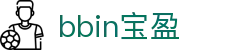bbin·宝盈集团(中文站)-官方网站